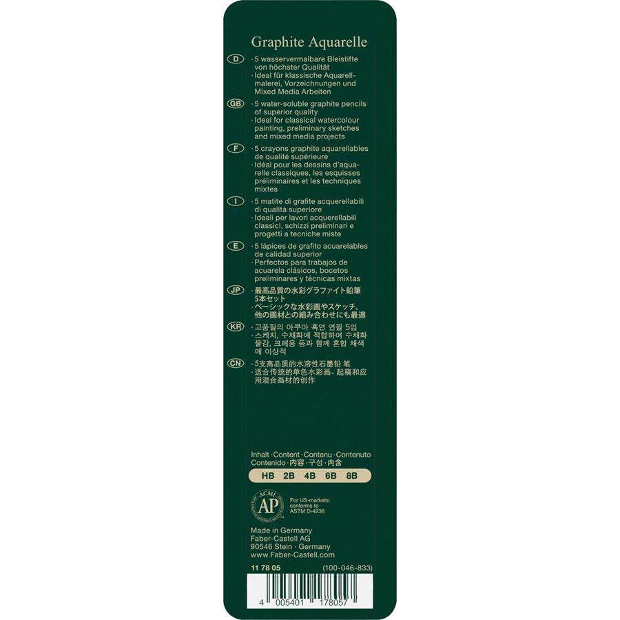 Faber-Castell - GRAPHITE AQUARELLE水溶素描铅笔  5支绿铁盒装（HB/2B/4B/6B/8B）