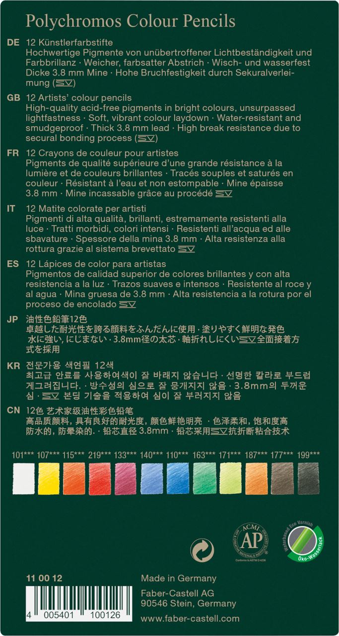 Faber-Castell - POLYCHROMOS 油性彩铅   12色绿铁盒装